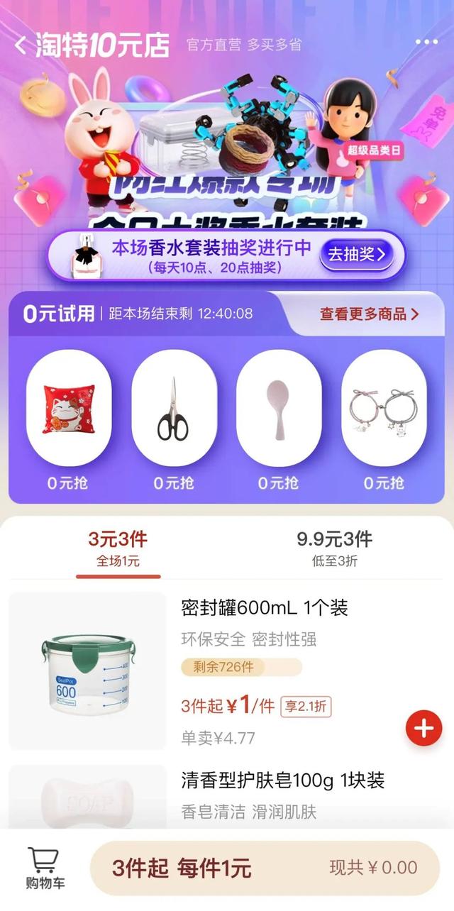 義烏小商品兩元店供貨，義烏小商品批發(fā)_2元店貨源