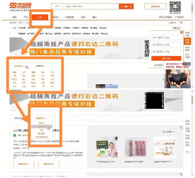 賣貨去哪找貨源，哪里的貨源比較好