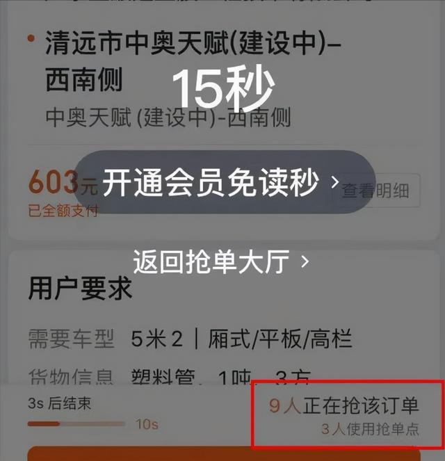 我要拉貨怎么找貨源呢，我要拉貨怎么找貨源呢視頻