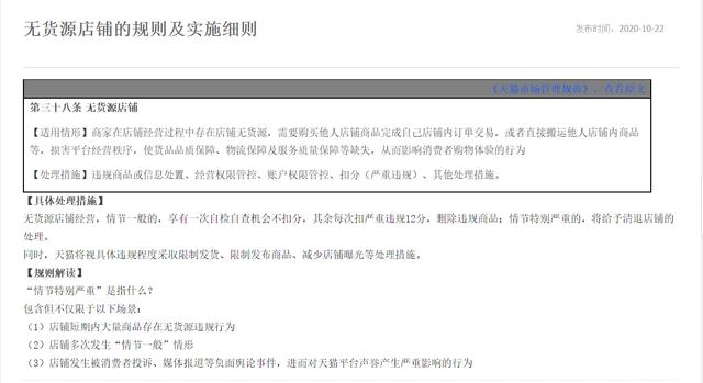 抖音無貨源電商操作流程，拼多多無貨源電商操作流程