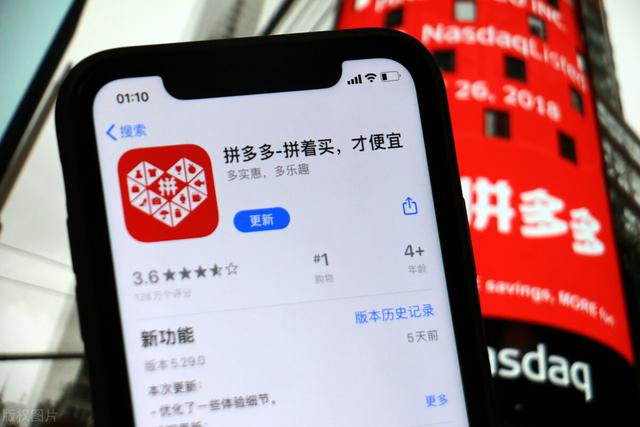 拼多多無貨源電商可以賺錢嗎，拼多多無貨源電商可以賺錢嗎知乎