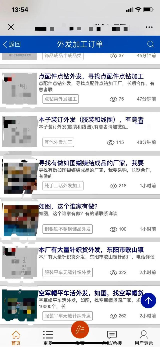 哪里找手工活外發(fā)加工，尋找外發(fā)手工活加工