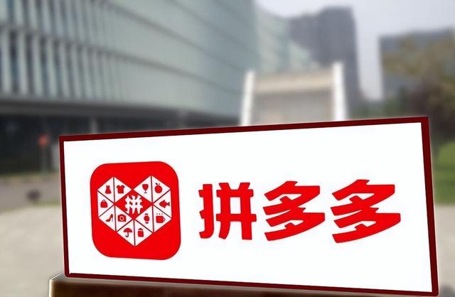 拼多多貨源一件代發(fā)從哪里找，貨源一件代發(fā)從哪里找