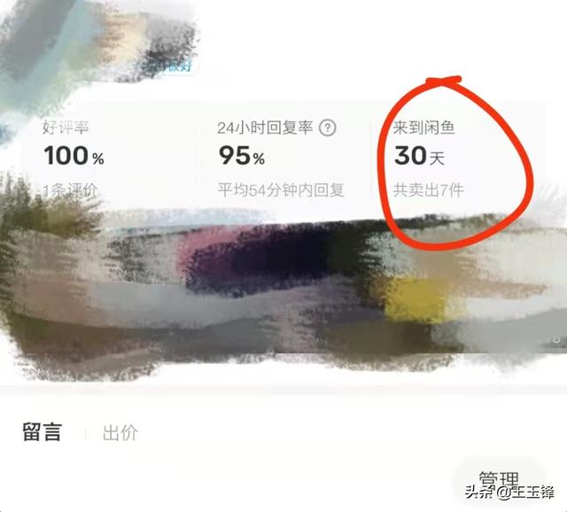 閑魚怎么做無貨源賺錢知乎，閑魚怎么做無貨源賺錢知乎視頻