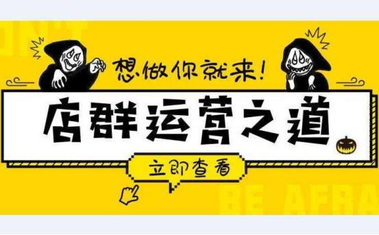 開(kāi)無(wú)貨源網(wǎng)店怎么樣，無(wú)貨源無(wú)店鋪能做電商嗎