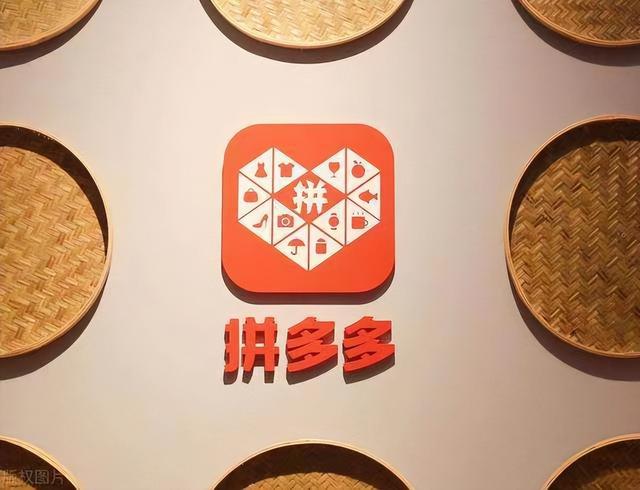 拼多多怎么開無貨源網(wǎng)店掙錢嗎，拼多多無貨源怎么開店賺錢