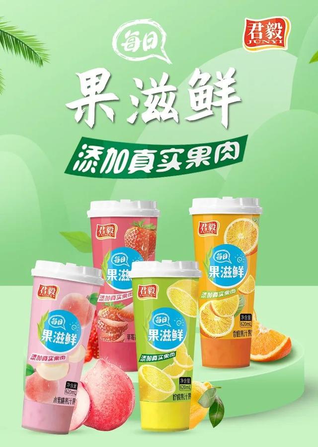 飲料批發(fā)怎么找貨源，飲品原料都在哪批發(fā)