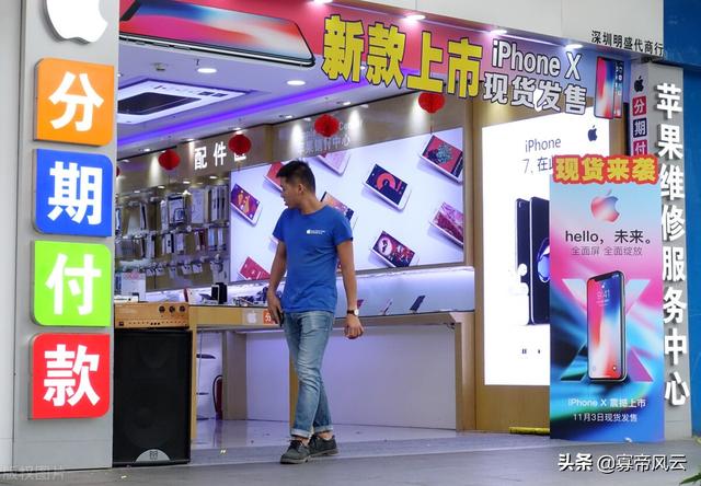 手機批發(fā)一手貨源去哪里拿貨比較好，手機批發(fā)一手貨源去哪里拿貨呢