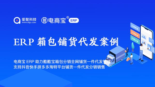 淘寶無貨源一鍵鋪貨軟件免費(fèi)嗎，淘寶無貨源一鍵鋪貨軟件免費(fèi)下單