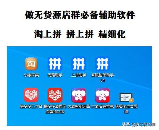 拼多多自己沒貨源怎么開網(wǎng)店，拼多多沒有貨源如何開店