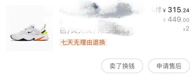 球鞋搬磚能賺多少，球鞋搬磚去哪里賣