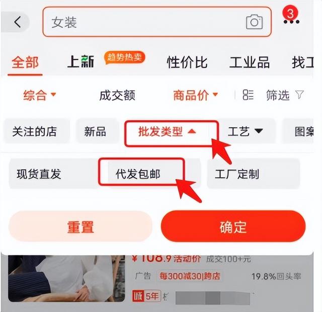 無(wú)貨源網(wǎng)店現(xiàn)在還掙錢嗎，無(wú)貨源網(wǎng)店現(xiàn)在還掙錢嗎知乎