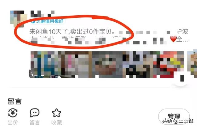 閑魚(yú)無(wú)貨源賺錢詳細(xì)教程視頻，閑魚(yú)無(wú)貨源賺錢詳細(xì)教程視頻下載