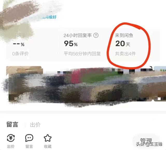 閑魚(yú)怎么做無(wú)貨源賺錢的工作，咸魚(yú)如何無(wú)貨源賺錢