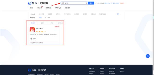 拼多多一件代發(fā)貨源app哪個最好，拼多多一件代發(fā)貨源哪個平臺好