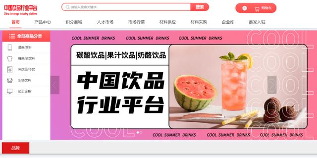 飲料批發(fā)一手貨源市場，飲料批發(fā)一手貨源市場價(jià)格