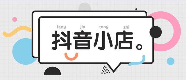 無(wú)貨源電商怎么做如何從零開始，無(wú)貨源電商該怎么做