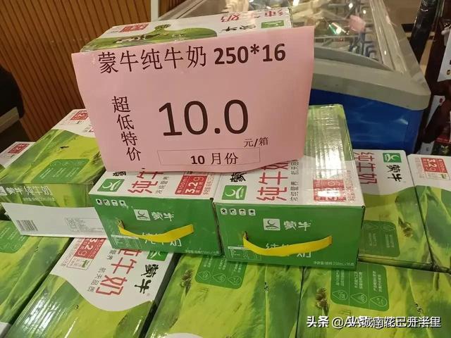 伊利純牛奶批發(fā)部?jī)r(jià)格，伊利純牛奶批發(fā)
