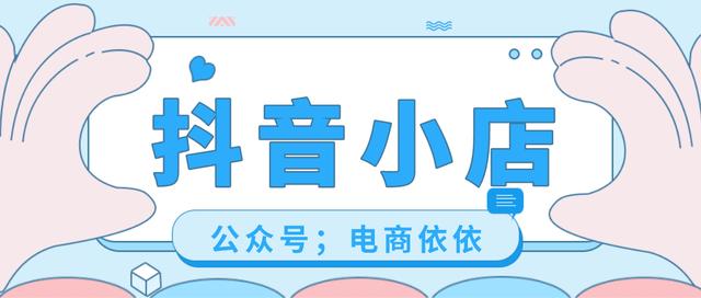 淘寶無貨源電商操作流程，淘寶無貨源電商操作流程圖