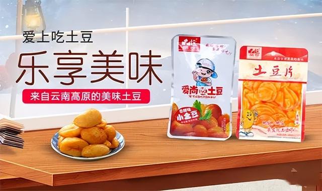 小食品批發(fā)一手貨源不加盟的，想做小食品批發(fā)貨源從哪里來(lái)