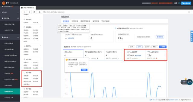 拼多多無(wú)貨源怎么上貨到店鋪，拼多多支持一鍵鋪貨嗎