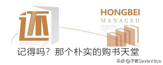 開書店去哪里批發(fā)書，想開一家書店不知道去哪里找貨源？