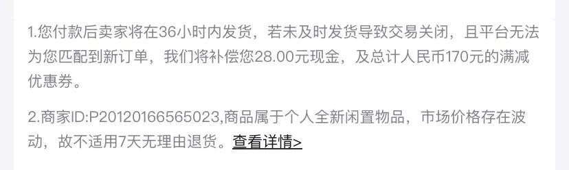 得物的貨源從哪里來,為什么看到發(fā)貨人像私人賣家一樣，得物上賣家的貨源怎么來的？