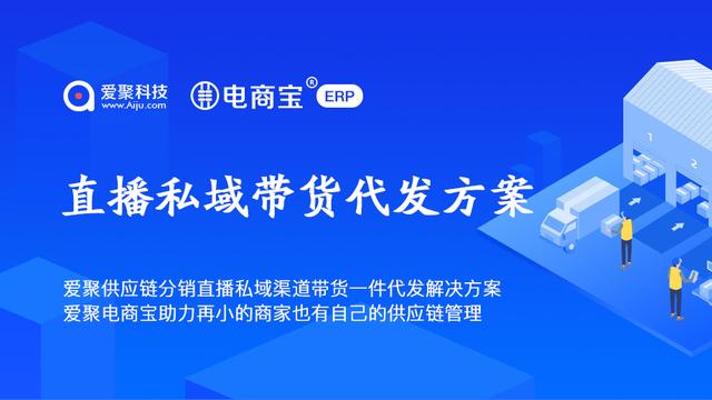 拼多多貨源一件代發(fā)一鍵上架軟件，拼多多貨源一件代發(fā)一鍵上架軟件是真的嗎？