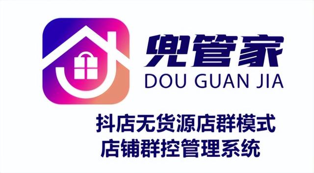 無貨源電商四個(gè)軟件是什么模式，無貨源電商四個(gè)軟件是什么平臺？