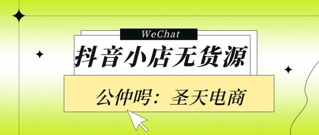 精品店貨源批發(fā)在哪里進(jìn)貨，精品店貨源批發(fā)在哪里進(jìn)貨昆明？