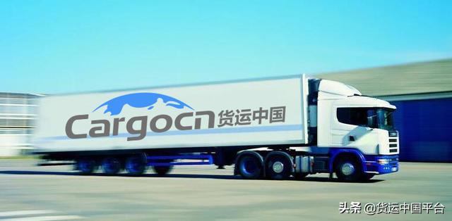 私人貨車怎么找貨源app，私人貨車怎么找貨源？
