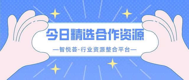 禮品公司怎么找貨源，禮品公司進貨渠道？