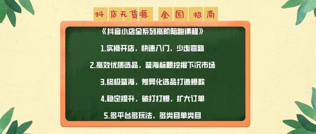 精品店貨源批發(fā)在哪里進(jìn)貨廣州，精品店貨源批發(fā)在哪里進(jìn)貨合肥？