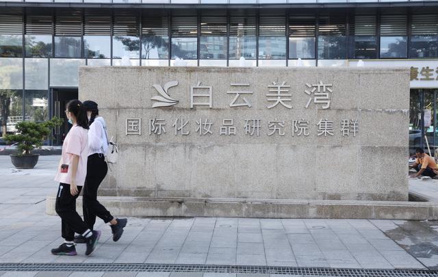 廣州化妝品批發(fā)一手貨源在哪里，廣州大牌化妝品批發(fā)市場貨源哪里找？