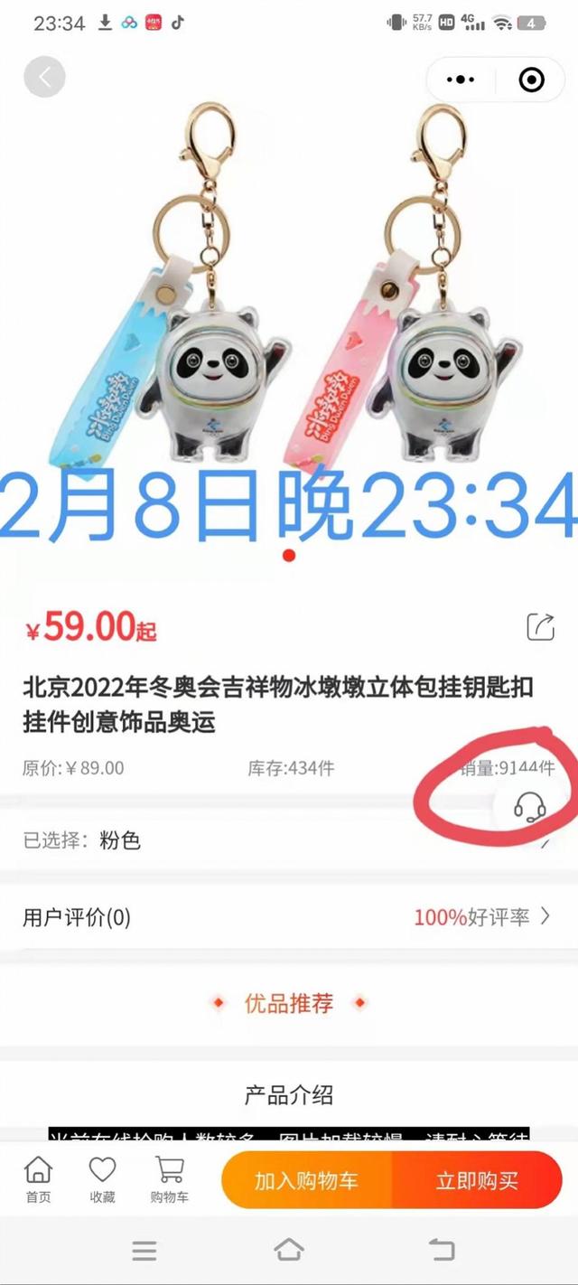 臨期食品批發(fā)網(wǎng)站糧油，臨期食品貨源信息網(wǎng)？