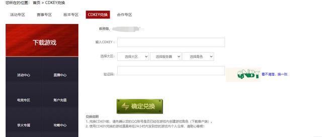游戲cdk批發(fā)平臺王者榮耀，王者榮耀cdk批發(fā)網(wǎng)站？