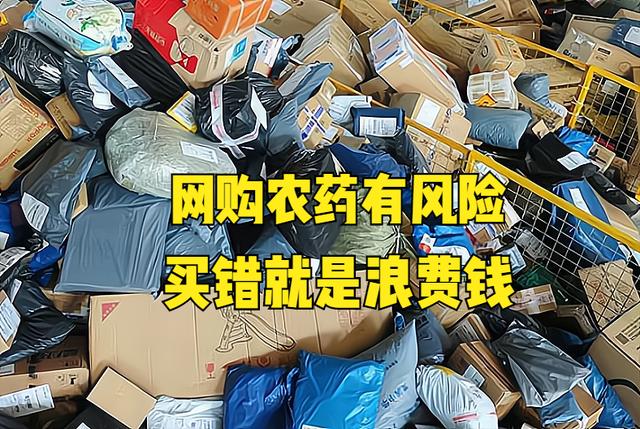 農(nóng)藥批發(fā)大全及價(jià)格，附近農(nóng)藥批發(fā)市場(chǎng)？