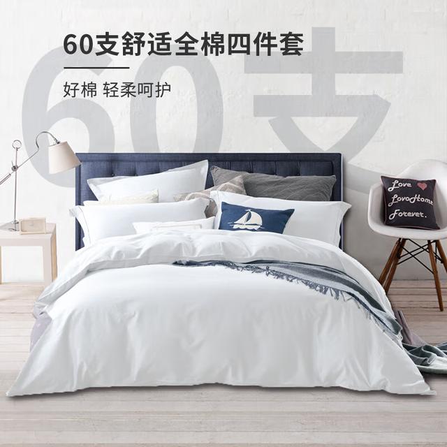 床上用品四件套純棉廠(chǎng)家批發(fā)五星級(jí)酒店，高檔床上用品四件套純棉？