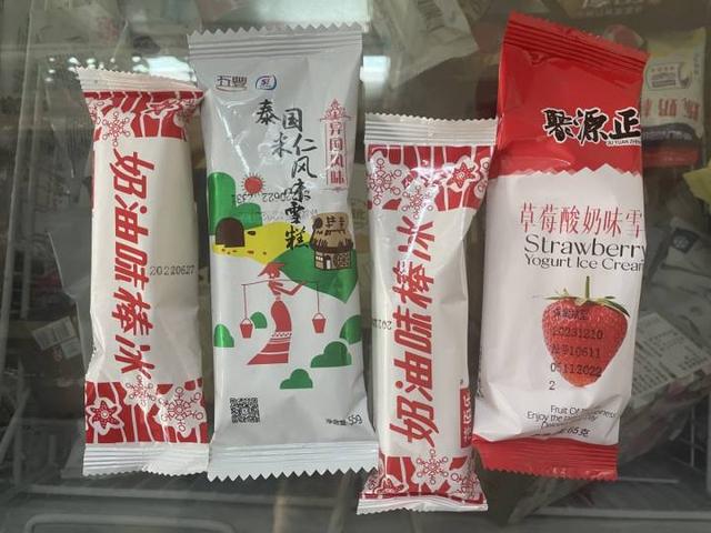 重慶雪糕廠一手貨源批發(fā)，重慶雪糕廠一手貨源批發(fā)在哪里？