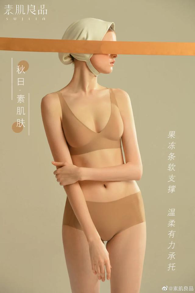 內(nèi)衣廠家直銷一手貨源2021暢銷款，品牌內(nèi)衣廠家批發(fā)貨源？
