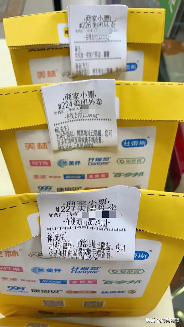 全國最便宜的醫(yī)藥批發(fā)平臺是哪個，全國最便宜的醫(yī)藥批發(fā)平臺是哪個平臺？