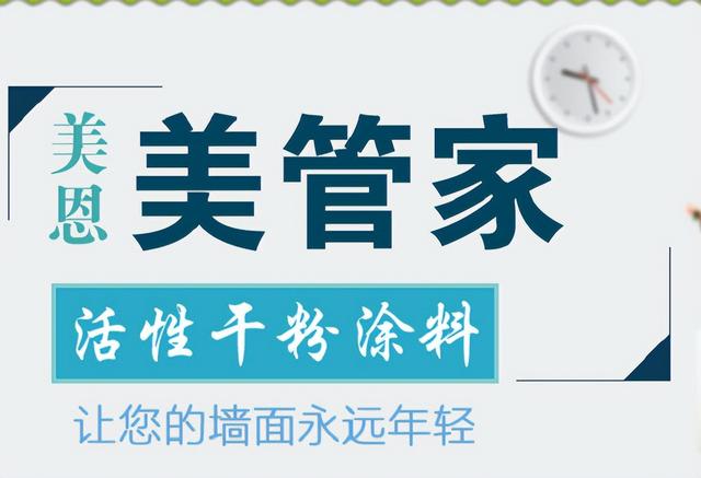 膩?zhàn)臃叟l(fā)廠家直銷，膩?zhàn)臃叟l(fā)廠家直銷周口？