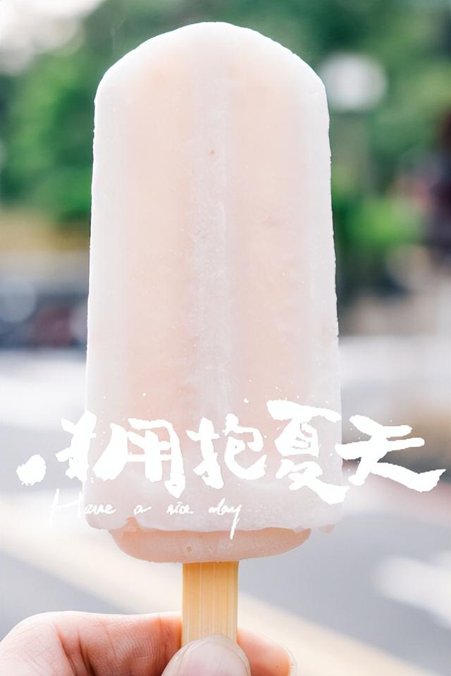 附近冰棍批發(fā)哪里進(jìn)貨的，附近冰棍批發(fā)哪里進(jìn)貨好？