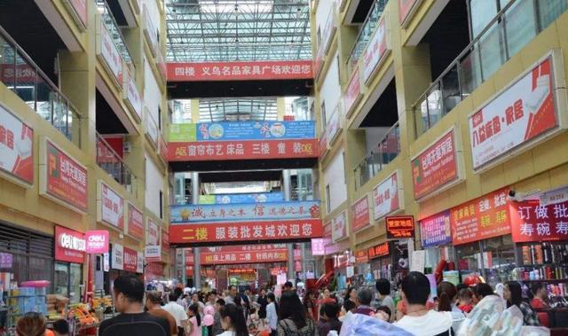 義烏批發(fā)市場(chǎng)進(jìn)貨網(wǎng)，義烏批發(fā)市場(chǎng)進(jìn)貨網(wǎng)地?cái)偱l(fā)？