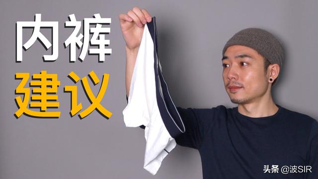 健碩男士內(nèi)褲批發(fā)，健碩內(nèi)褲多少錢一條？