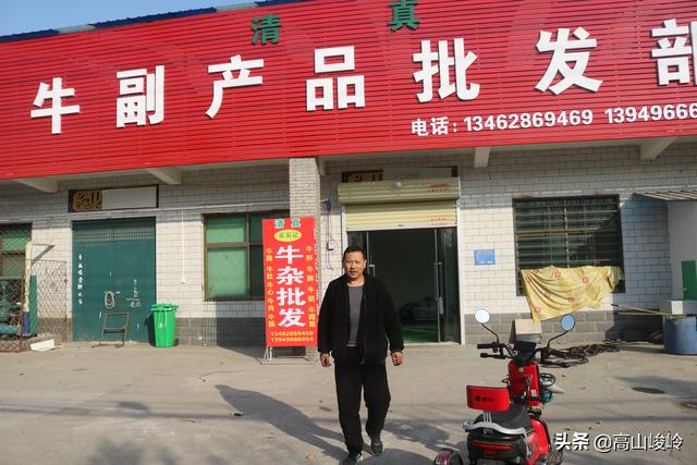 廣州牛雜批發(fā)哪里進(jìn)貨好，廣州牛雜批發(fā)哪里進(jìn)貨的？