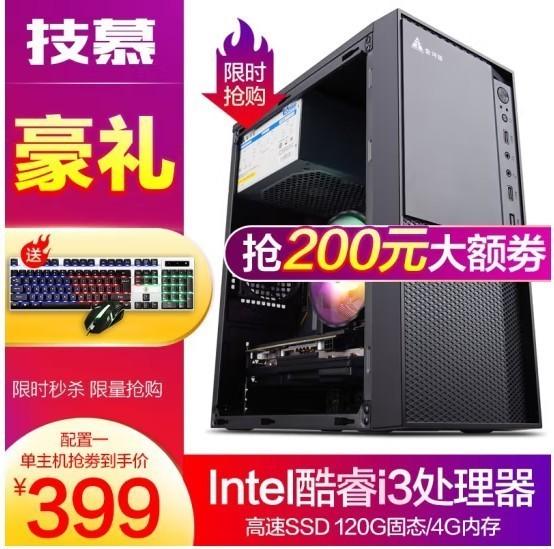 電腦批發(fā)商的進(jìn)貨渠道，電腦批發(fā)商的進(jìn)貨渠道有哪些？