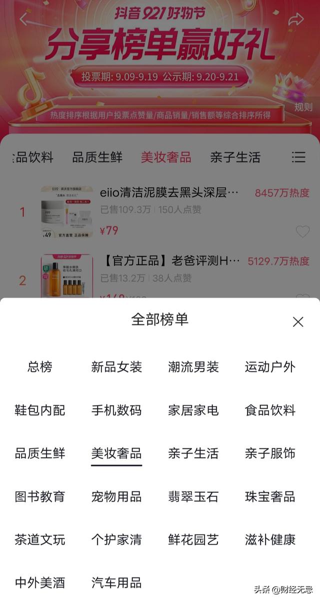 十三行網(wǎng)上批發(fā)平臺(tái)真假，十三行網(wǎng)上批發(fā)平臺(tái)真假鑒定？