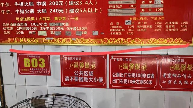 在廣州牛雜從哪里進貨，廣州牛雜批發(fā)市場地址？