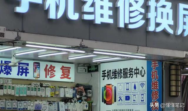 手機(jī)批發(fā)一手貨源去哪里拿貨，手機(jī)批發(fā)一手貨源去哪里拿貨好？